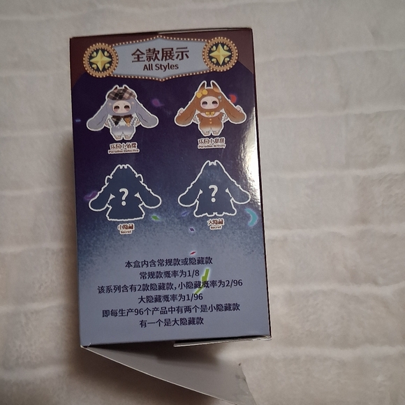 Samael's Dream Of Paradise V2 Confirmed Little Trouble - Picture 7 of 9